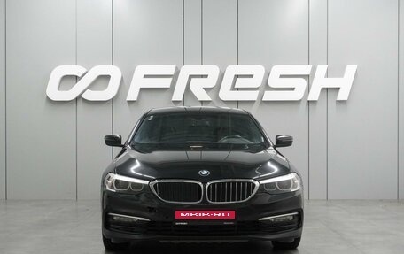 BMW 5 серия, 2017 год, 2 789 000 рублей, 3 фотография
