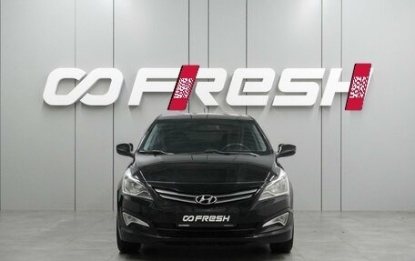 Hyundai Solaris II рестайлинг, 2015 год, 954 000 рублей, 3 фотография