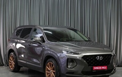 Hyundai Santa Fe IV, 2018 год, 2 849 000 рублей, 1 фотография