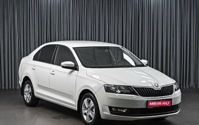 Skoda Rapid I, 2018 год, 1 389 000 рублей, 1 фотография