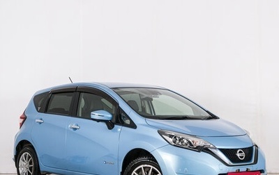 Nissan Note II рестайлинг, 2016 год, 1 049 000 рублей, 1 фотография