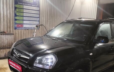 Hyundai Tucson III, 2008 год, 869 000 рублей, 2 фотография