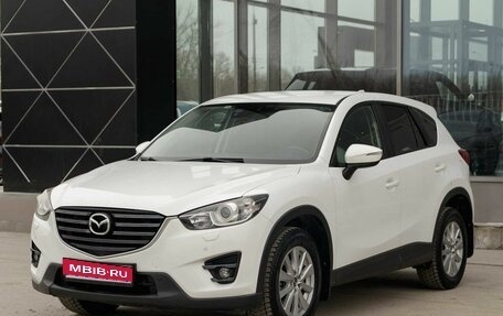 Mazda CX-5 II, 2015 год, 2 100 000 рублей, 1 фотография