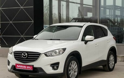 Mazda CX-5 II, 2015 год, 2 100 000 рублей, 1 фотография