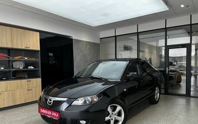 Mazda 3, 2008 год, 590 000 рублей, 1 фотография