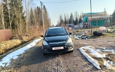 Lifan X50, 2017 год, 255 000 рублей, 17 фотография