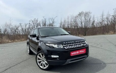 Land Rover Range Rover Evoque I, 2013 год, 2 100 000 рублей, 1 фотография