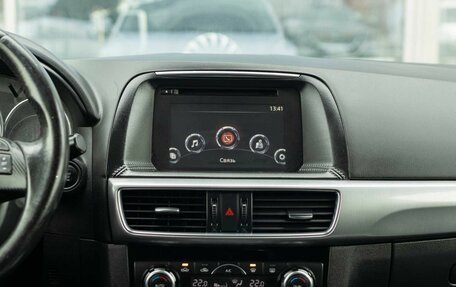 Mazda CX-5 II, 2015 год, 2 100 000 рублей, 14 фотография