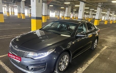 KIA Optima IV, 2017 год, 1 750 000 рублей, 2 фотография