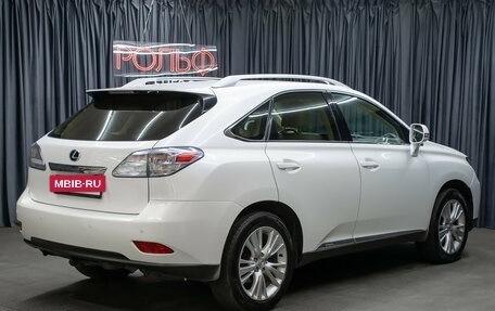 Lexus RX III, 2010 год, 1 898 000 рублей, 5 фотография