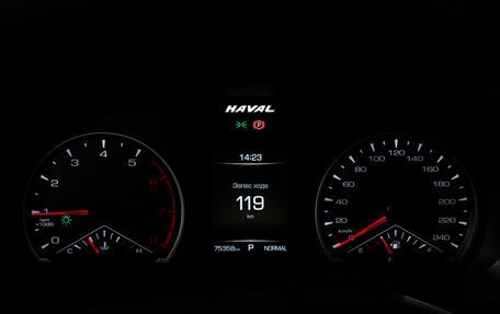 Haval F7 I, 2022 год, 1 699 000 рублей, 12 фотография