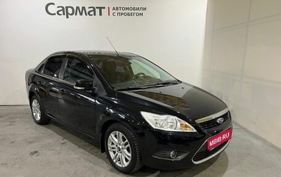 Ford Focus II рестайлинг, 2008 год, 550 000 рублей, 1 фотография