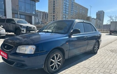 Hyundai Accent II, 2007 год, 330 000 рублей, 1 фотография