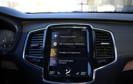 Volvo XC90 II рестайлинг, 2021 год, 5 899 000 рублей, 16 фотография