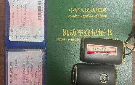 Mazda CX-5 II, 2023 год, 1 550 000 рублей, 16 фотография