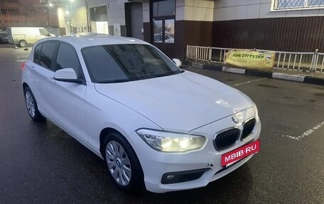 BMW 1 серия, 2015 год, 1 480 000 рублей, 3 фотография