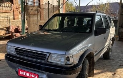 Opel Frontera A, 1995 год, 370 000 рублей, 1 фотография