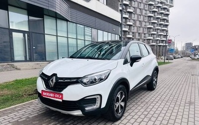 Renault Kaptur I рестайлинг, 2021 год, 1 150 000 рублей, 1 фотография