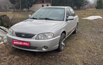 KIA Spectra II (LD), 2006 год, 270 000 рублей, 1 фотография