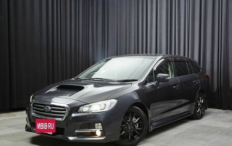 Subaru Levorg I, 2016 год, 1 539 000 рублей, 2 фотография