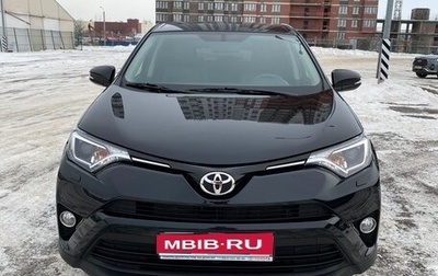 Toyota RAV4, 2016 год, 2 600 000 рублей, 1 фотография