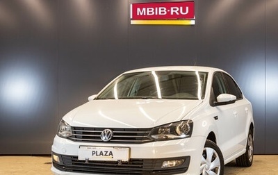 Volkswagen Polo VI (EU Market), 2016 год, 1 349 000 рублей, 1 фотография