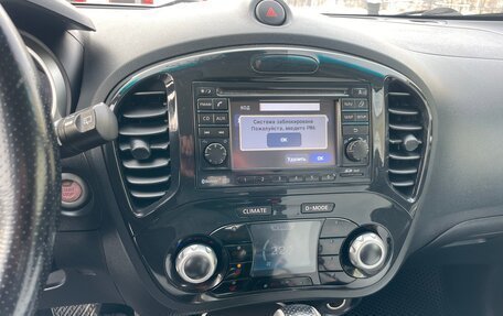 Nissan Juke II, 2011 год, 1 099 000 рублей, 12 фотография