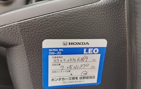 Honda Stepwgn, 2024 год, 3 450 000 рублей, 16 фотография