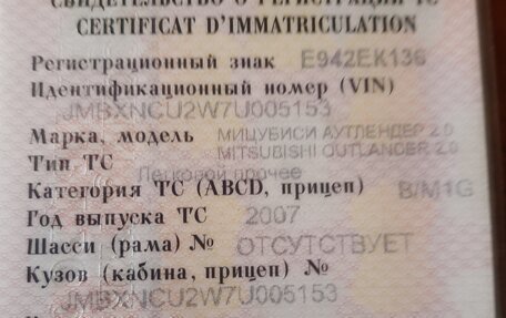 Mitsubishi Outlander III рестайлинг 3, 2007 год, 498 000 рублей, 8 фотография