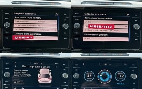 Volkswagen Passat B8 рестайлинг, 2019 год, 2 070 000 рублей, 37 фотография