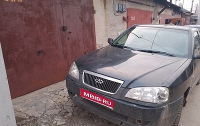 Chery Amulet (A15) I, 2007 год, 130 000 рублей, 1 фотография