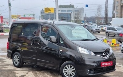 Nissan NV200, 2020 год, 2 149 000 рублей, 1 фотография