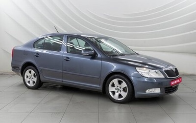 Skoda Octavia, 2013 год, 1 098 000 рублей, 1 фотография