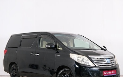 Toyota Alphard III, 2012 год, 2 429 000 рублей, 1 фотография