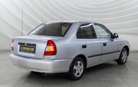 Hyundai Accent II, 2008 год, 348 000 рублей, 7 фотография