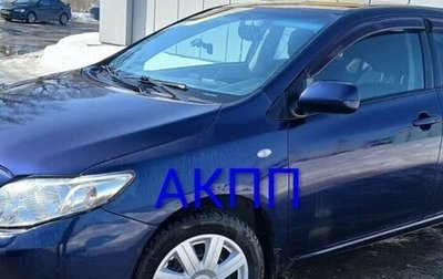 Toyota Corolla, 2008 год, 710 000 рублей, 1 фотография