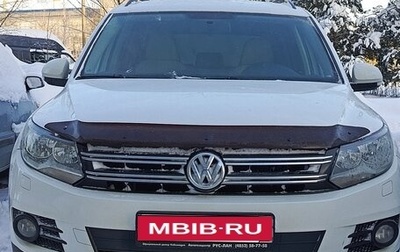 Volkswagen Tiguan I, 2013 год, 1 300 000 рублей, 1 фотография