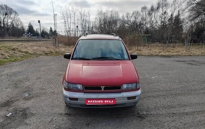 Mitsubishi Space Runner II, 1992 год, 185 000 рублей, 1 фотография