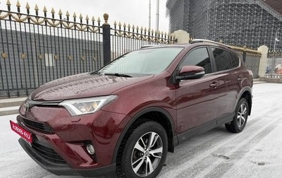 Toyota RAV4, 2017 год, 2 250 000 рублей, 1 фотография