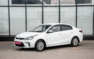 KIA Rio IV, 2018 год, 1 300 000 рублей, 1 фотография