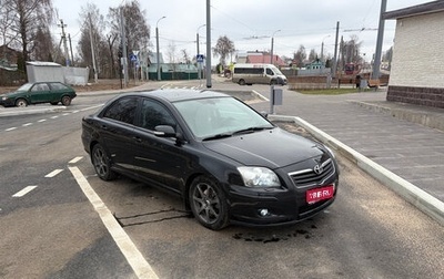 Toyota Avensis III рестайлинг, 2008 год, 930 000 рублей, 1 фотография