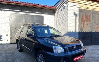 Hyundai Santa Fe III рестайлинг, 2004 год, 450 000 рублей, 1 фотография