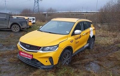 Geely Coolray I, 2023 год, 1 017 433 рублей, 1 фотография