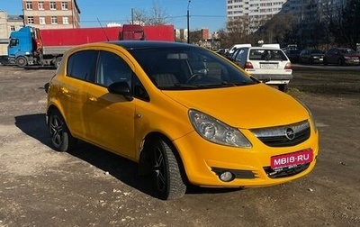 Opel Corsa D, 2008 год, 350 000 рублей, 1 фотография