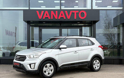 Hyundai Creta I рестайлинг, 2018 год, 1 720 000 рублей, 1 фотография