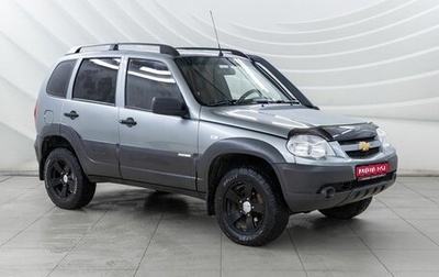 Chevrolet Niva I рестайлинг, 2015 год, 638 000 рублей, 1 фотография