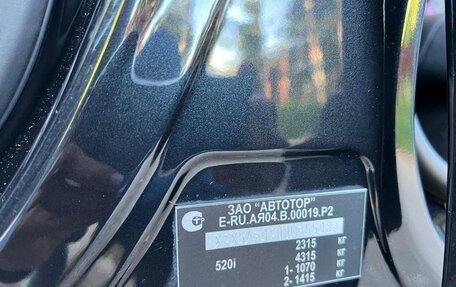 BMW 5 серия, 2014 год, 1 600 000 рублей, 7 фотография