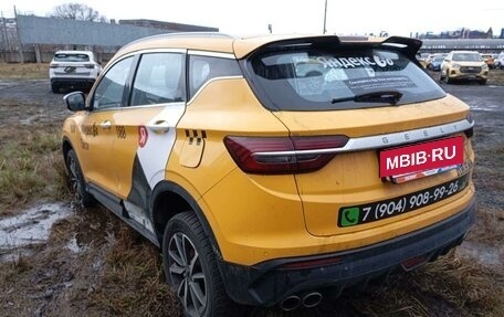 Geely Coolray I, 2023 год, 1 017 433 рублей, 4 фотография