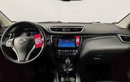 Nissan Qashqai, 2018 год, 1 929 000 рублей, 14 фотография