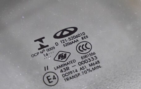 Chery Tiggo 5 I рестайлинг, 2015 год, 938 000 рублей, 10 фотография